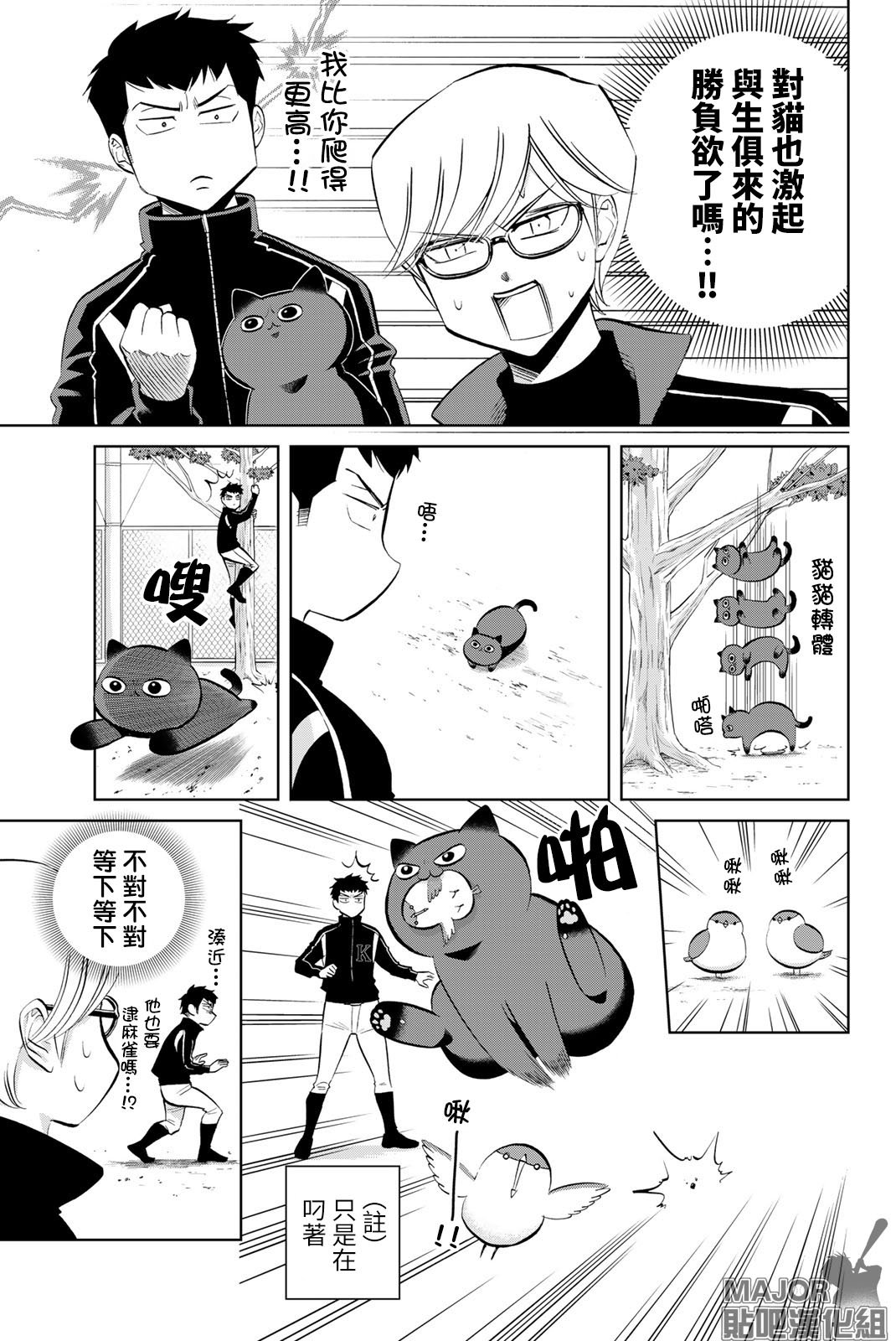 第23话