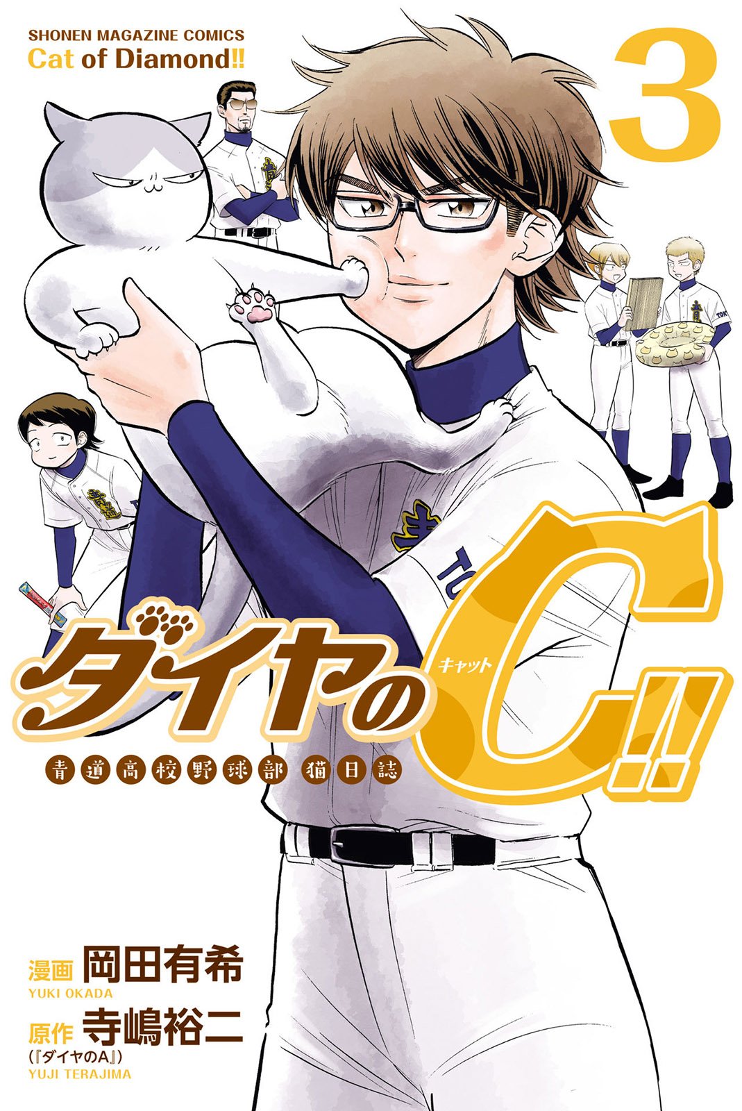 第25话