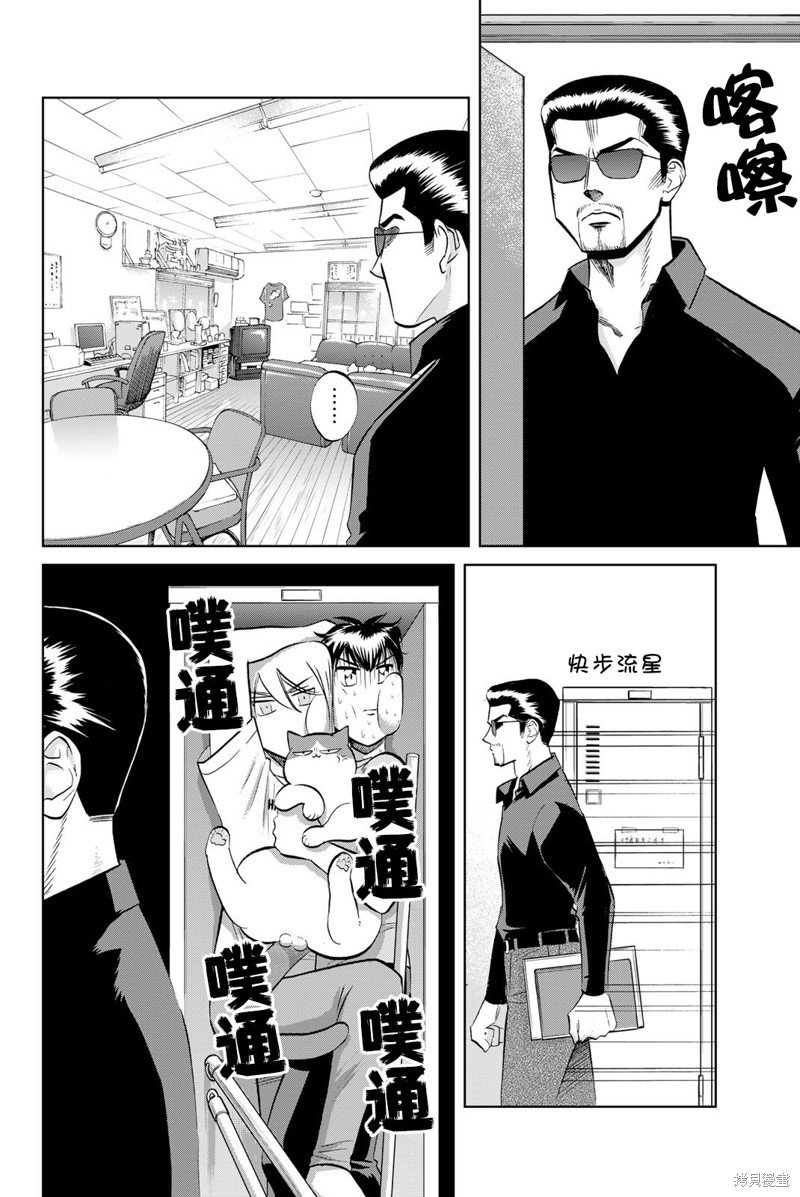 第28话