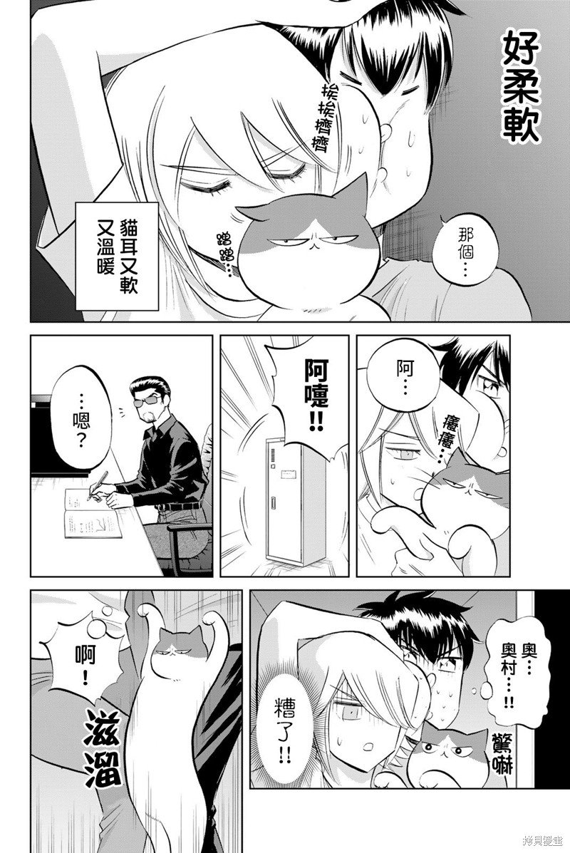 第28话