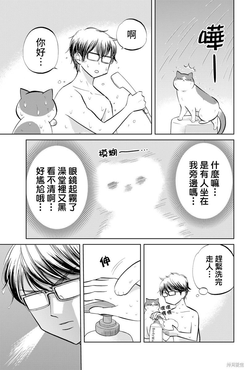 第30话