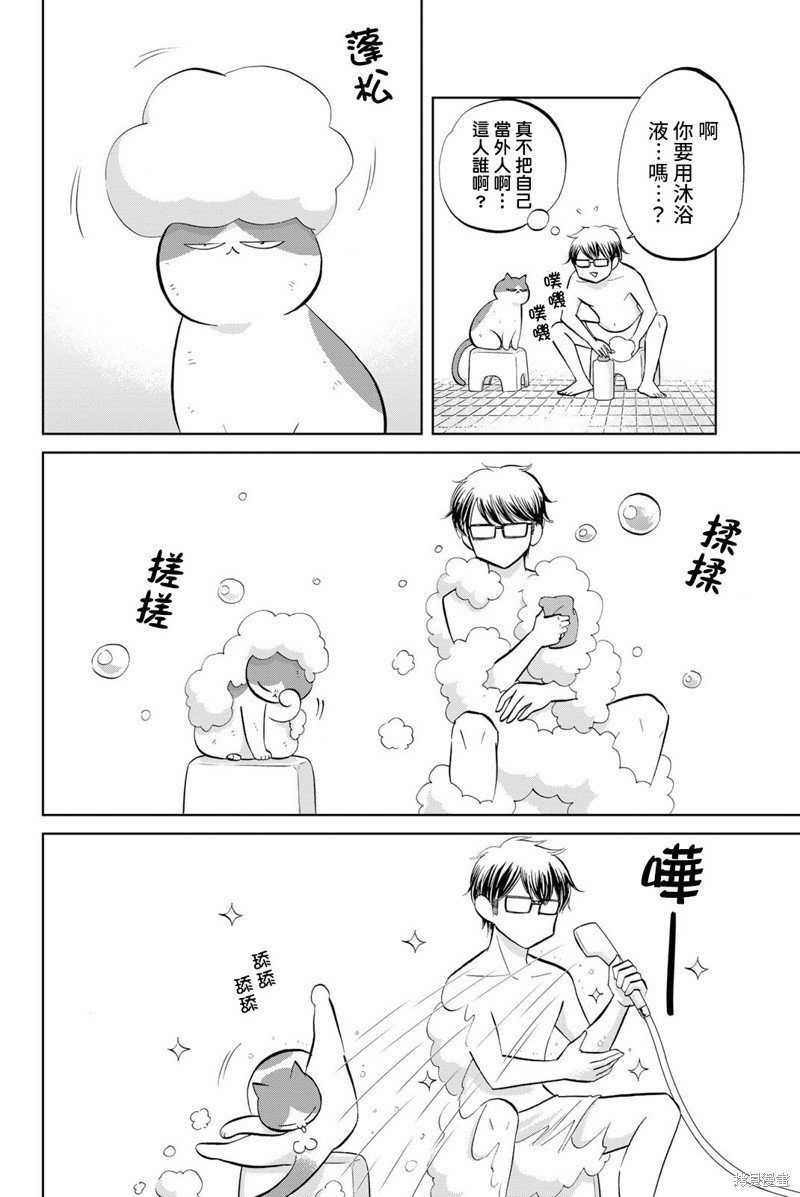 第30话