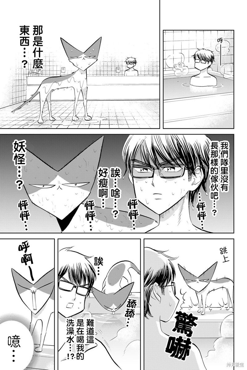 第30话