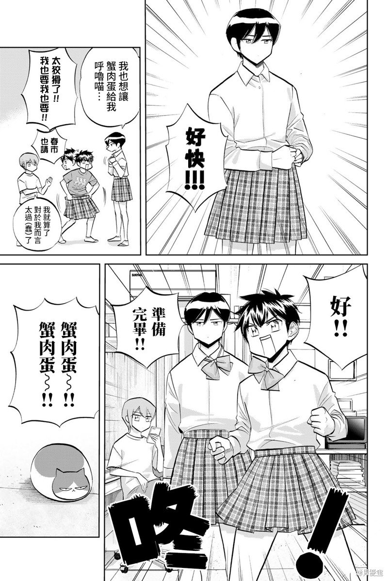 第31话