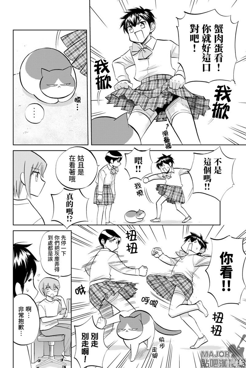 第31话