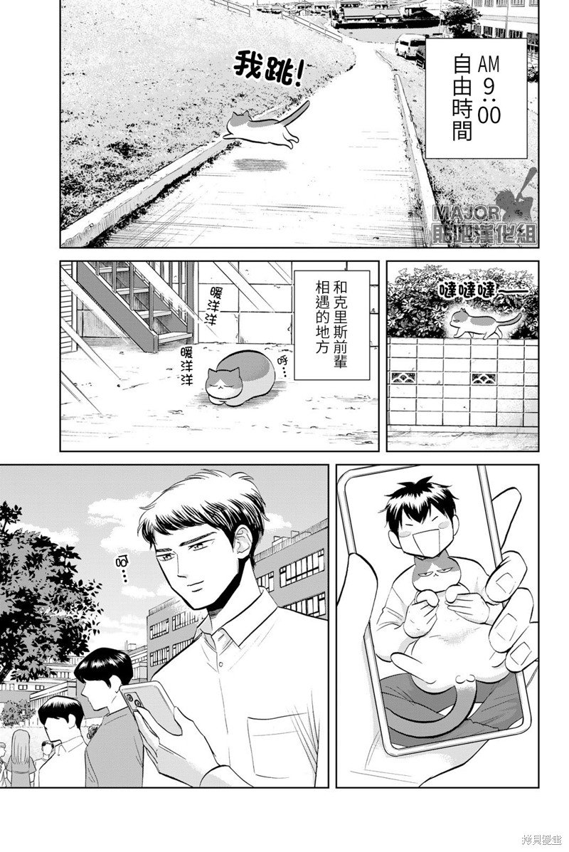 第39话