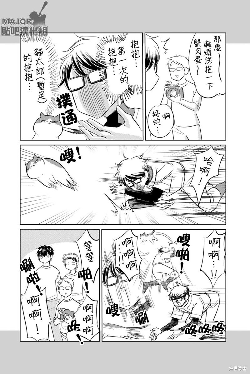 第39话