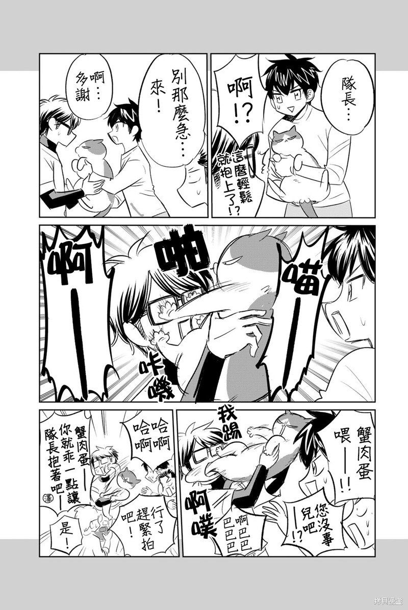 第39话