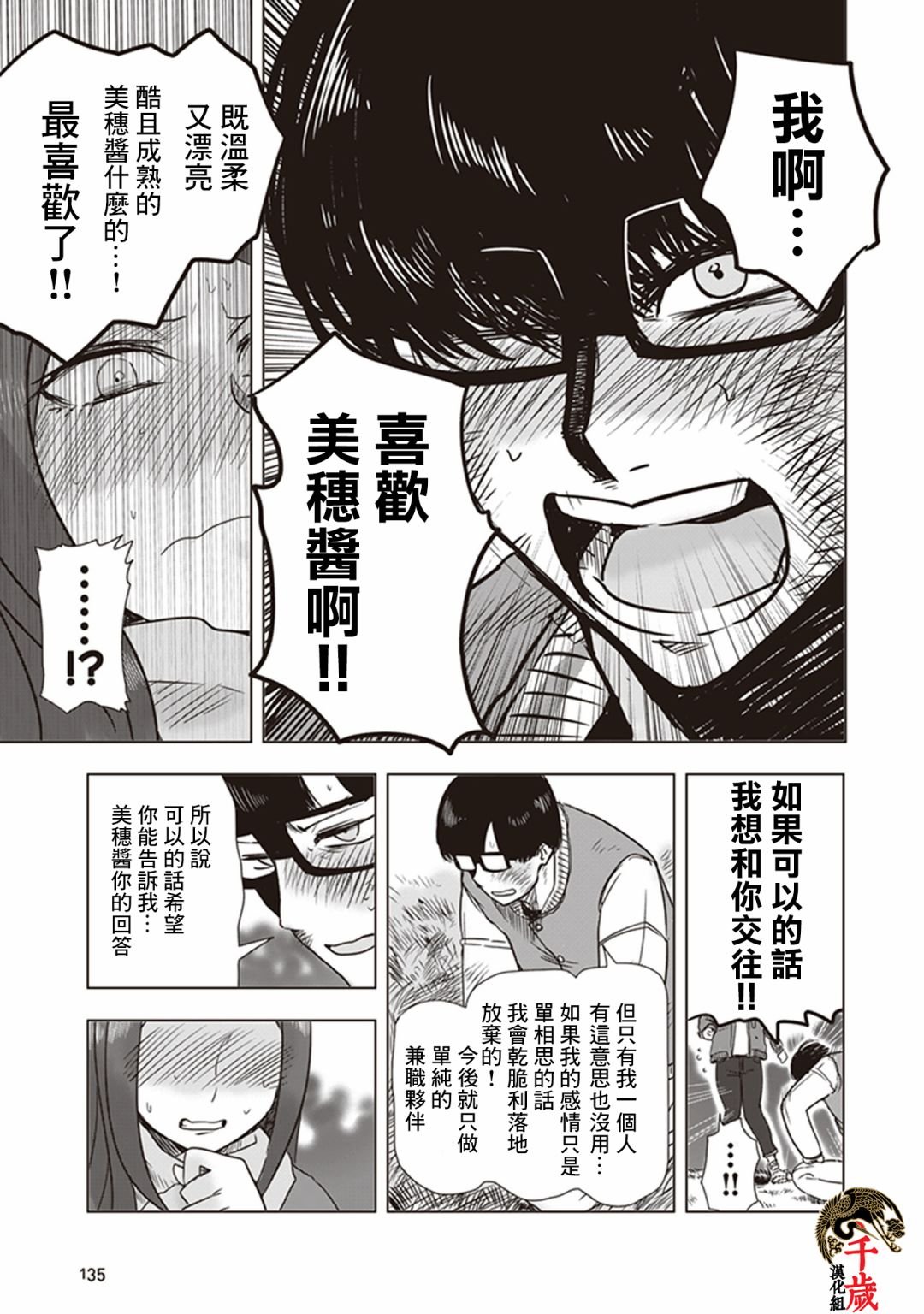 第0话