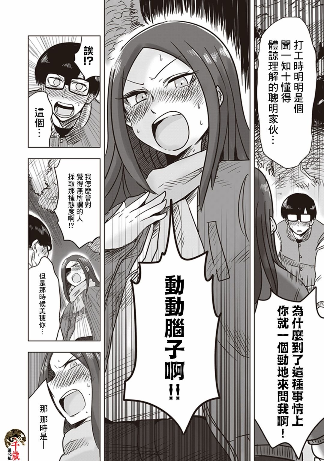 第0话