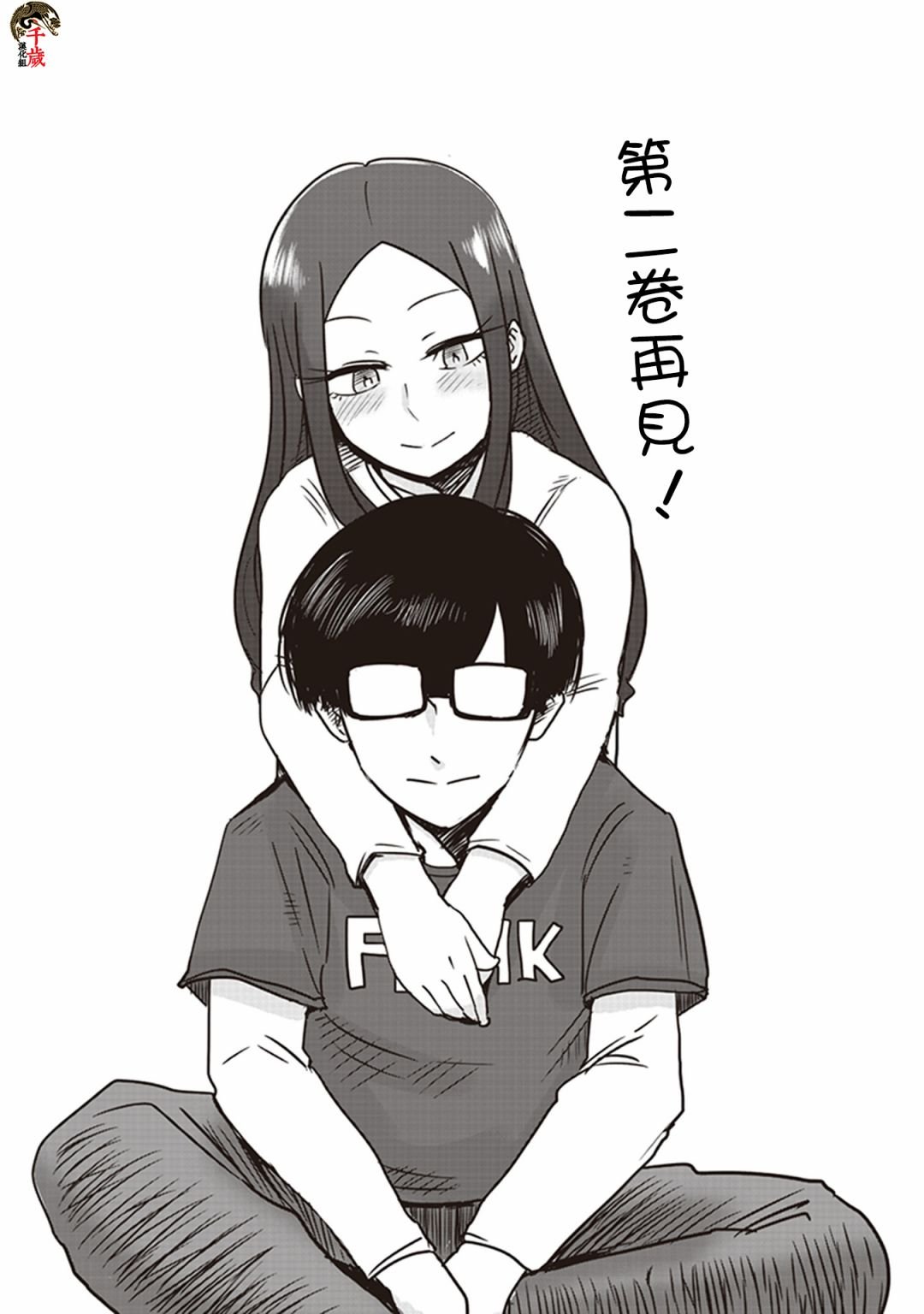 第0话