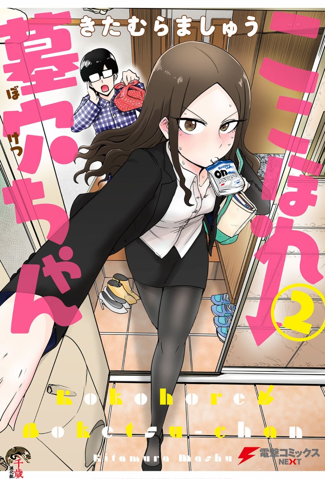 第10话