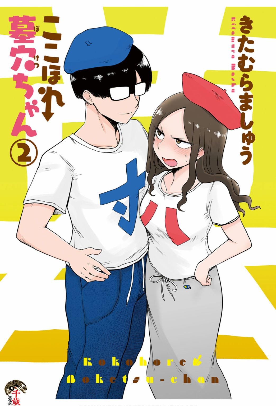 第10话