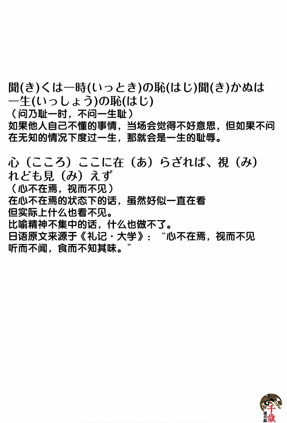 第0.5话