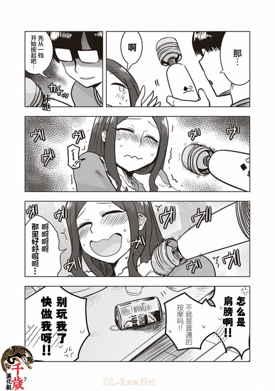 第18话