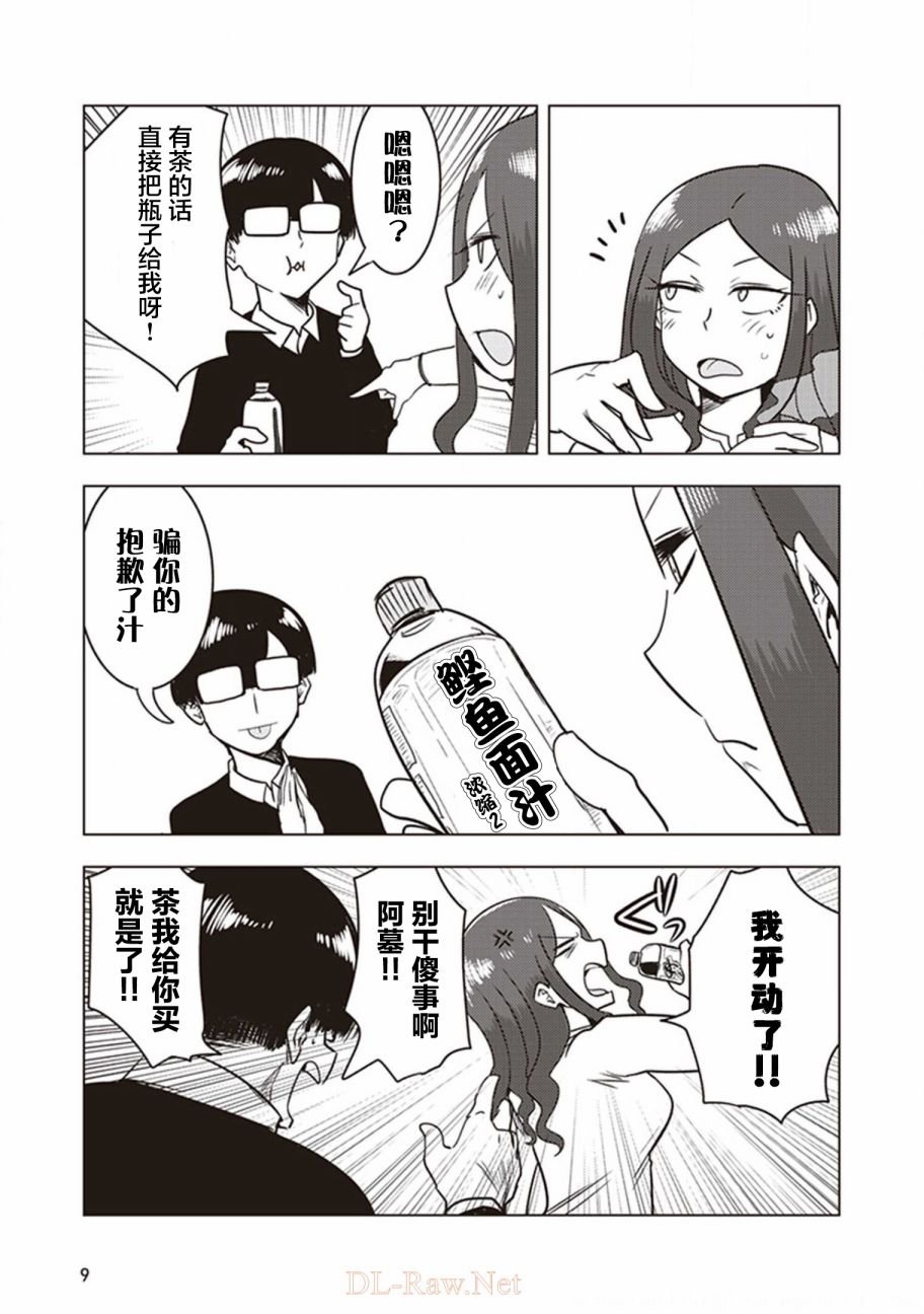 第18话