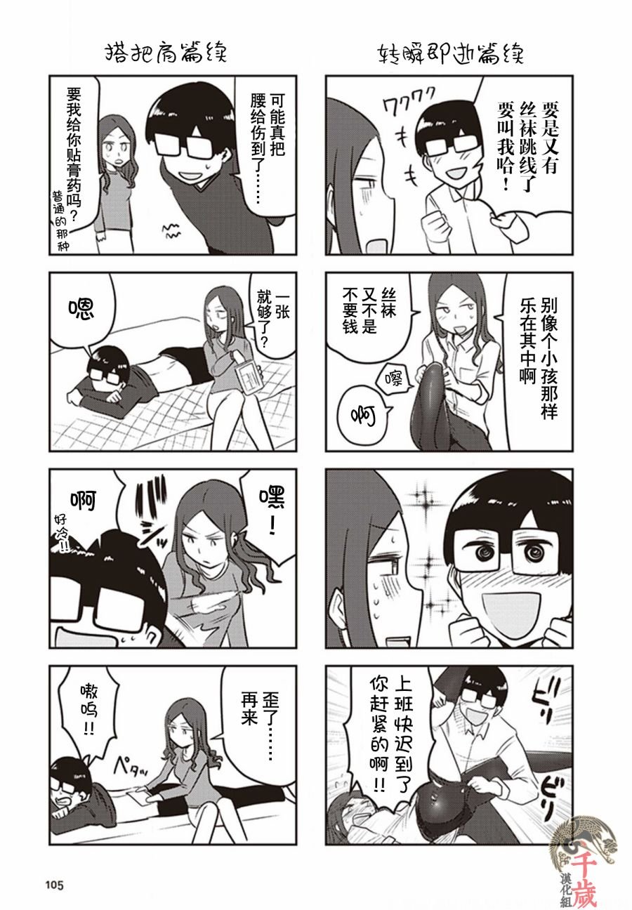 第25话