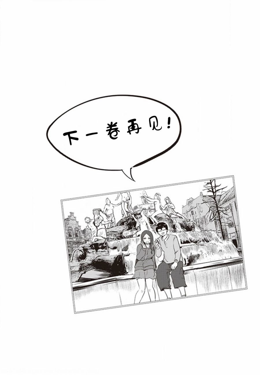 第26.5话