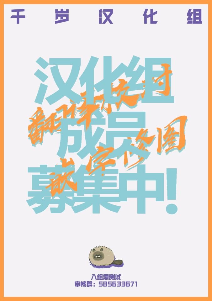 第26.5话