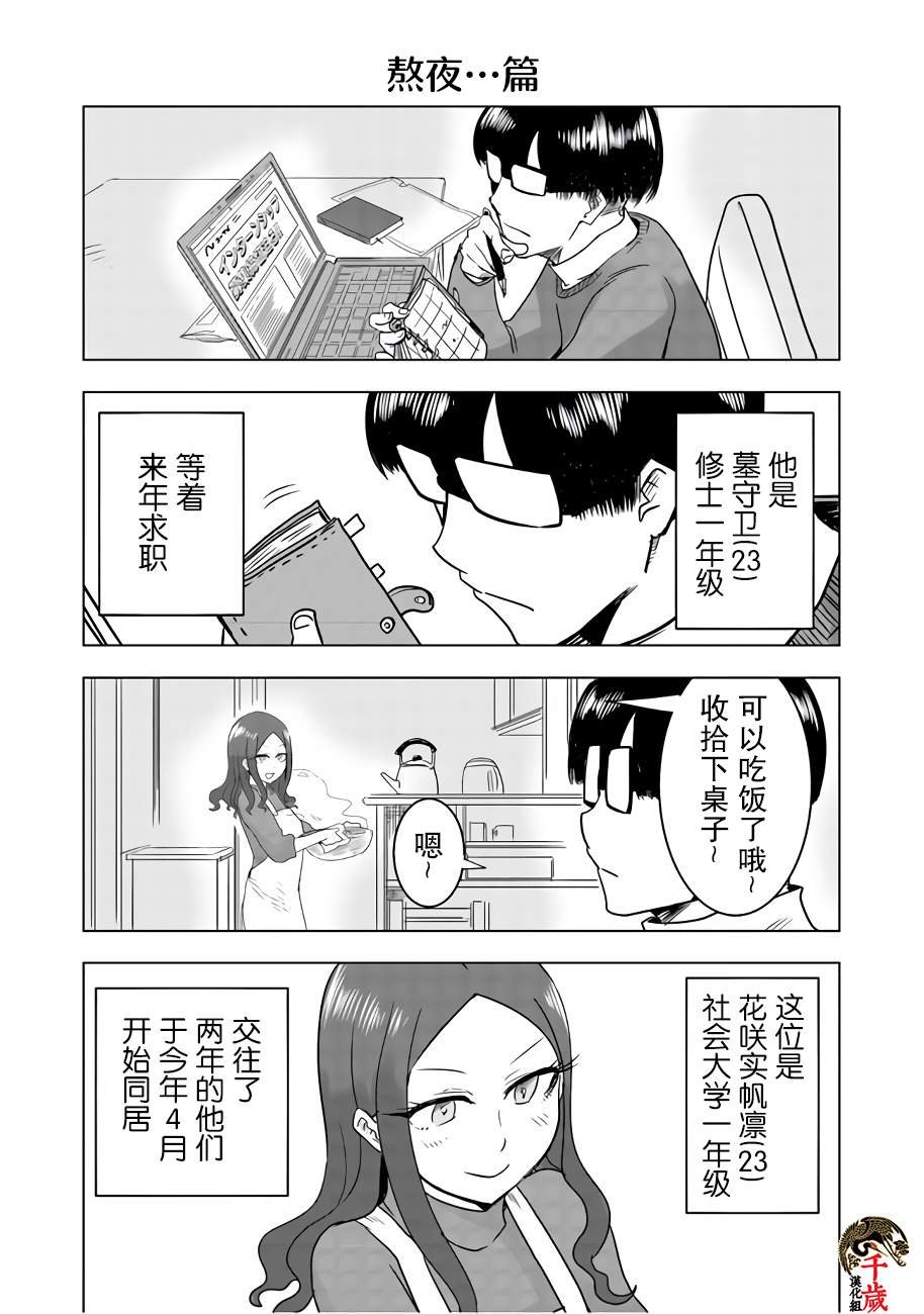 网络连载版01