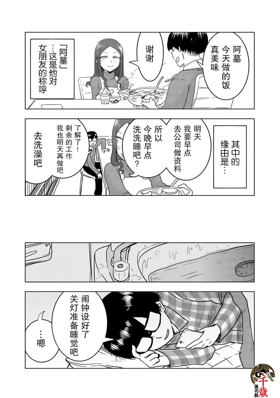 网络连载版01