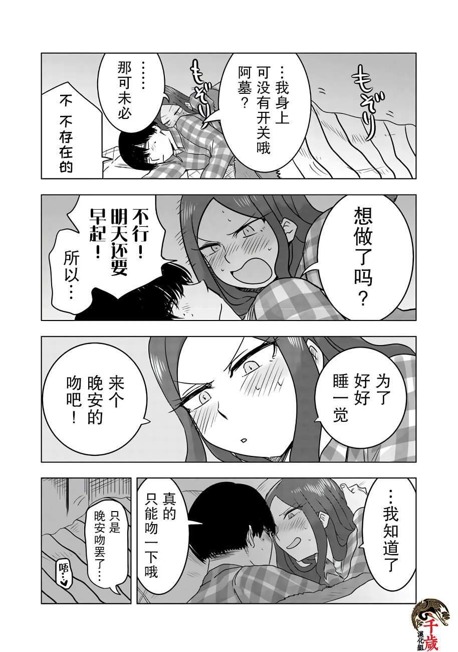 网络连载版01