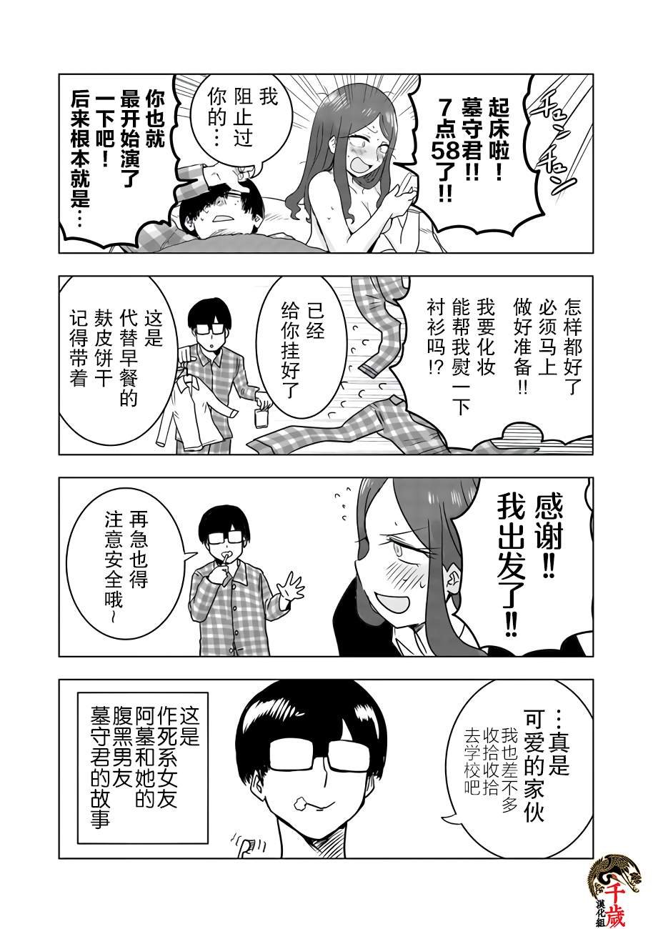 网络连载版01