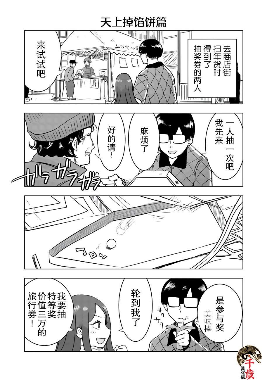 网络连载版01
