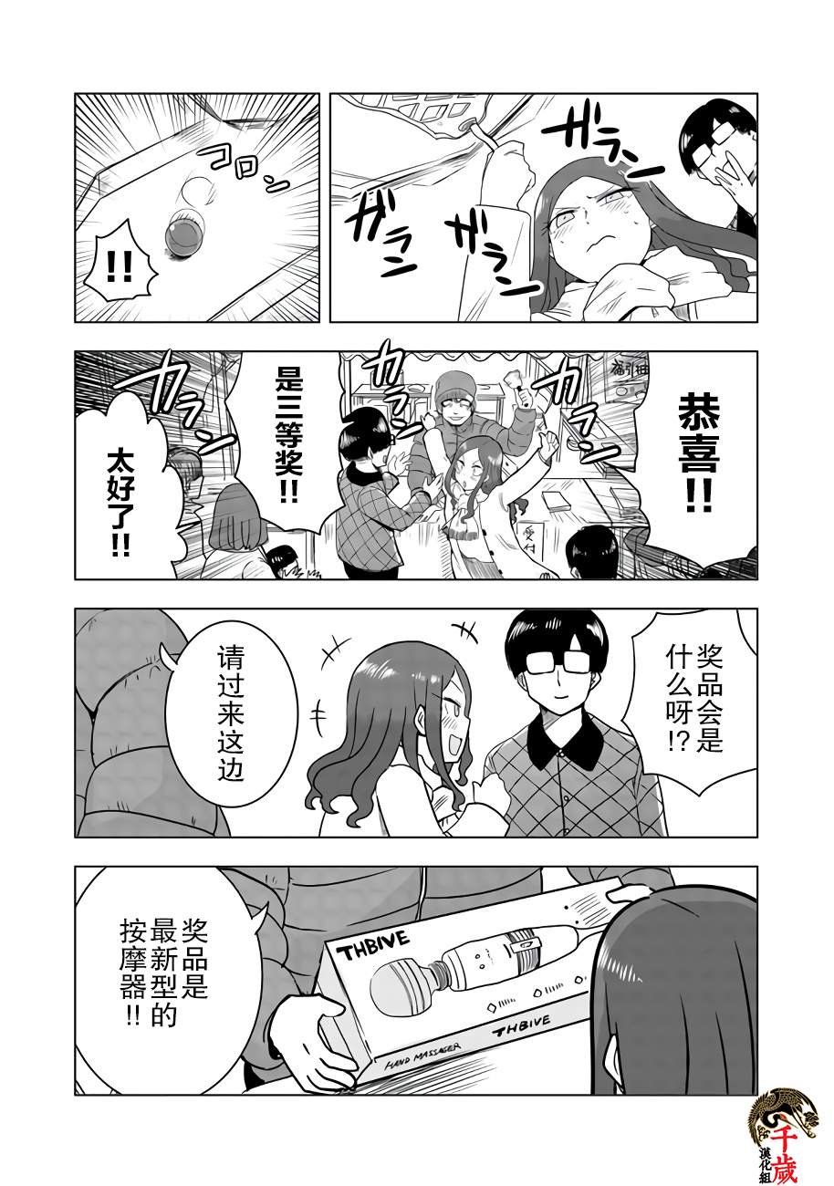 网络连载版01