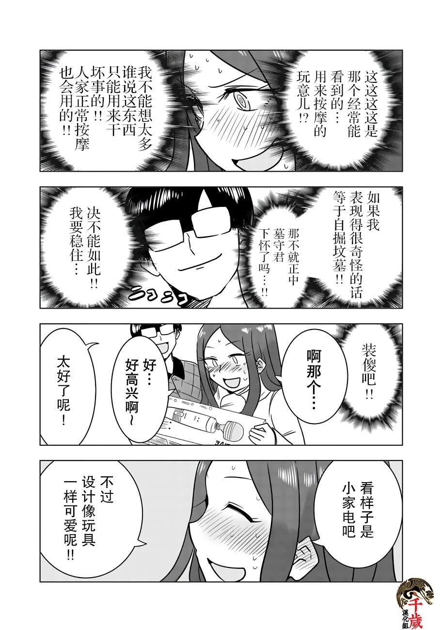 网络连载版01