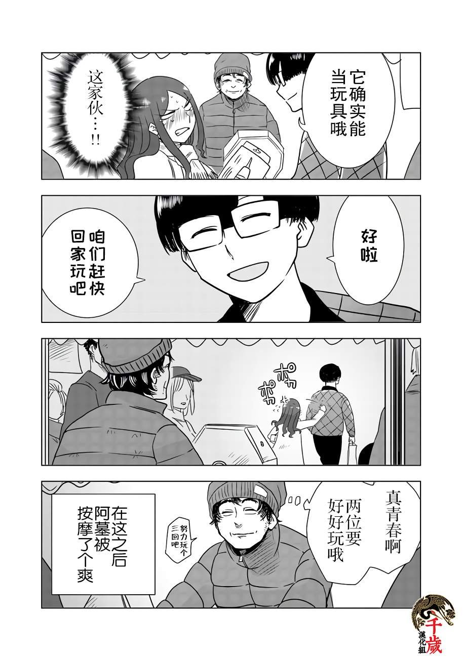 网络连载版01