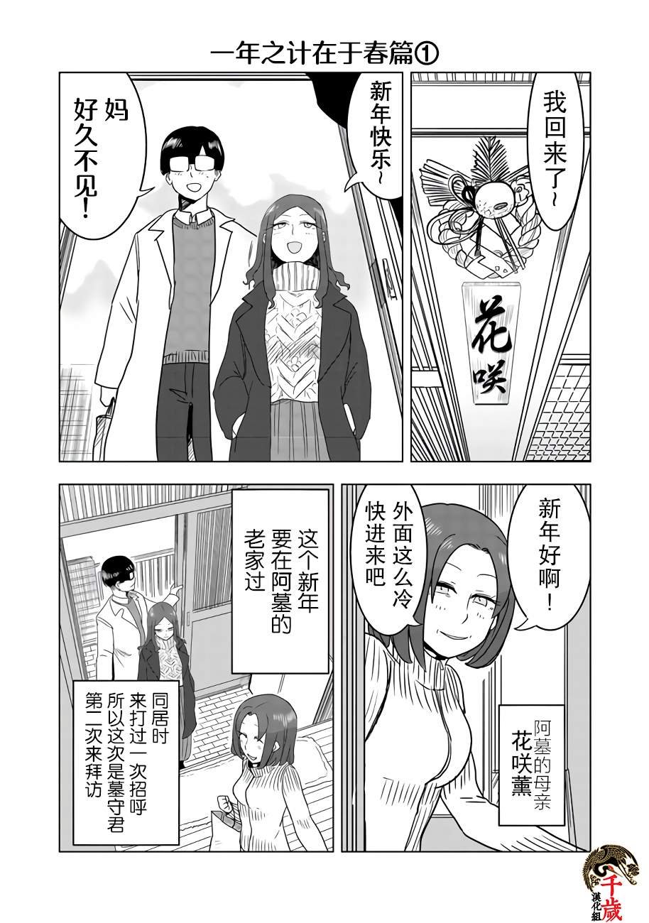 网络连载版01
