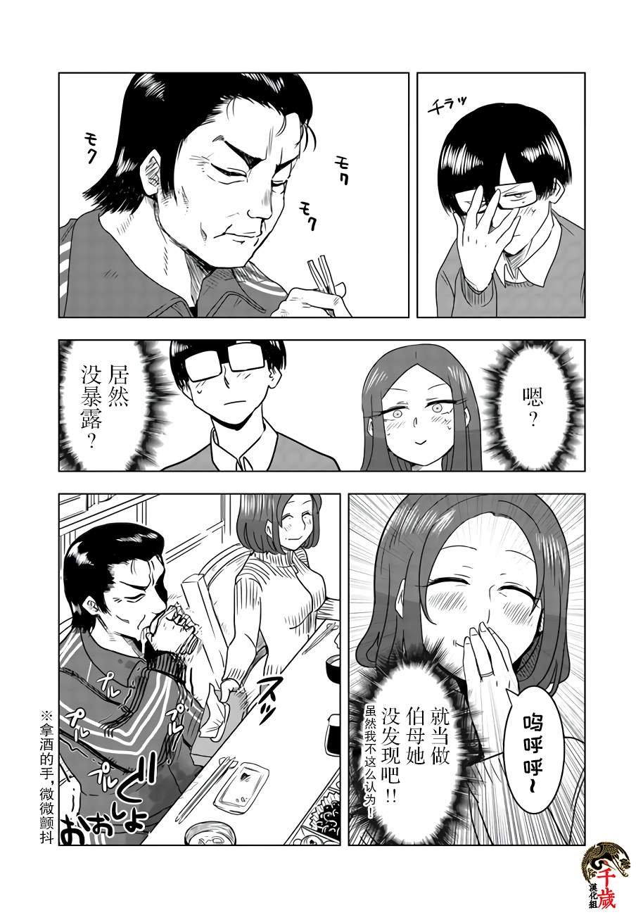 网络连载版01