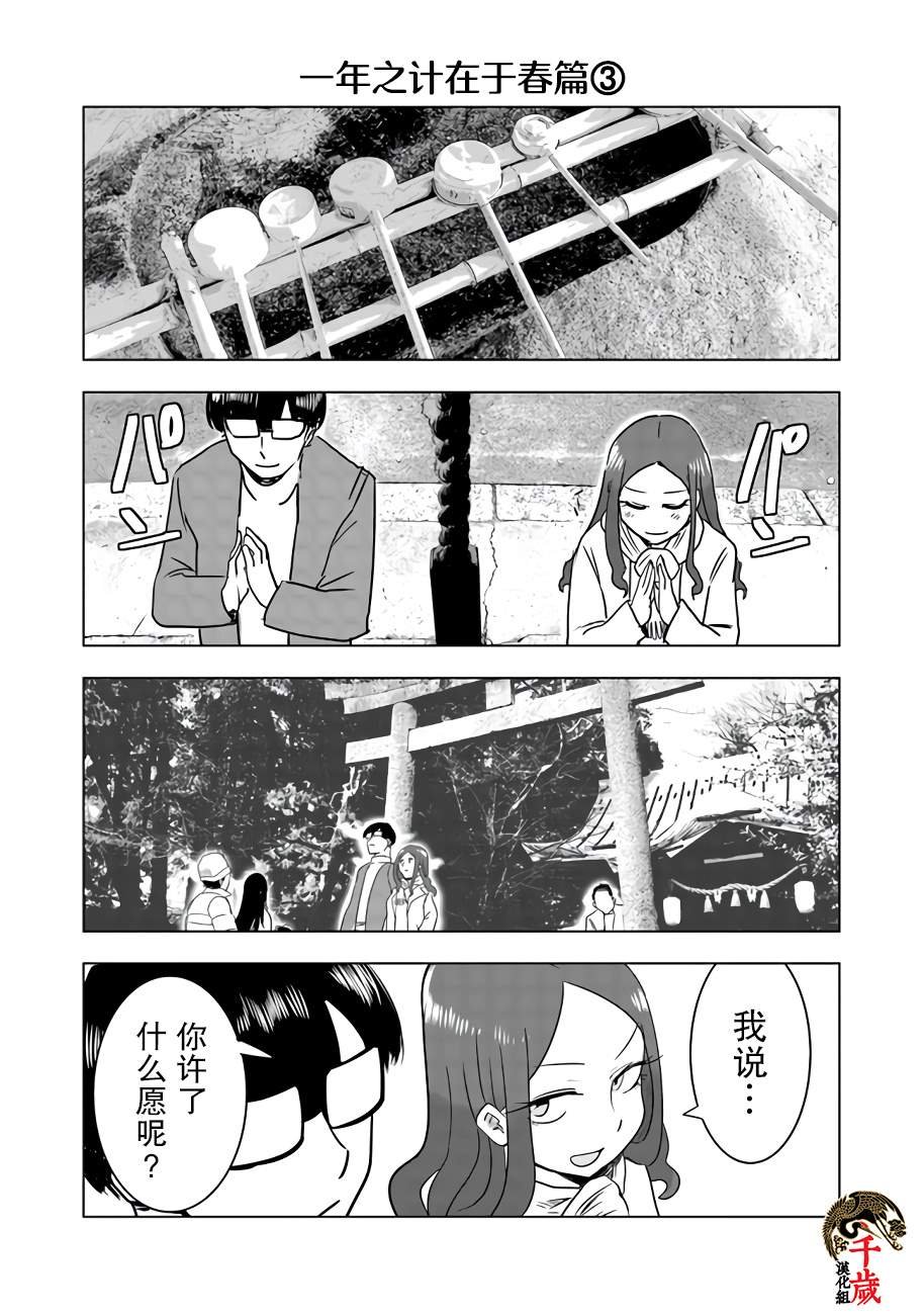 网络连载版01
