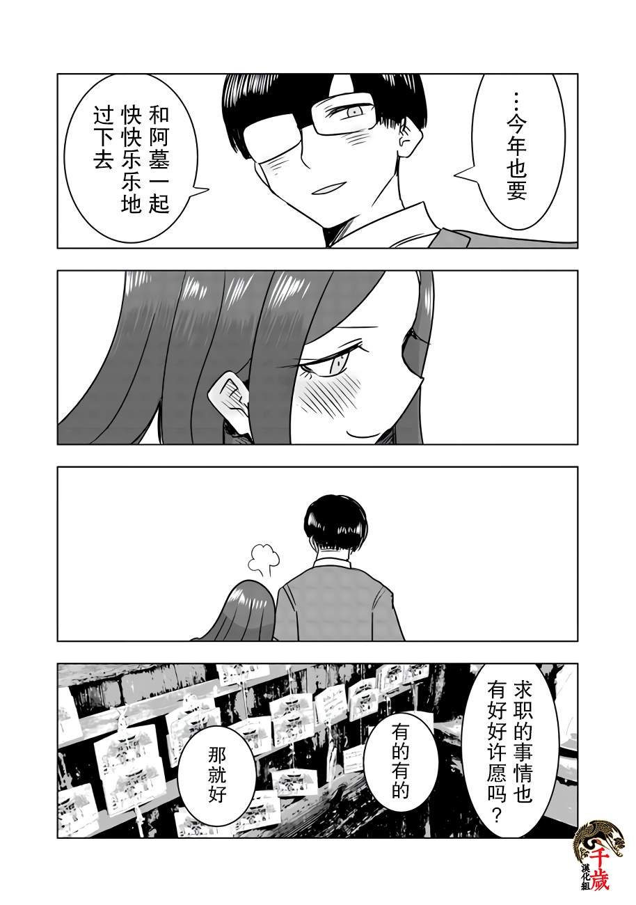 网络连载版01