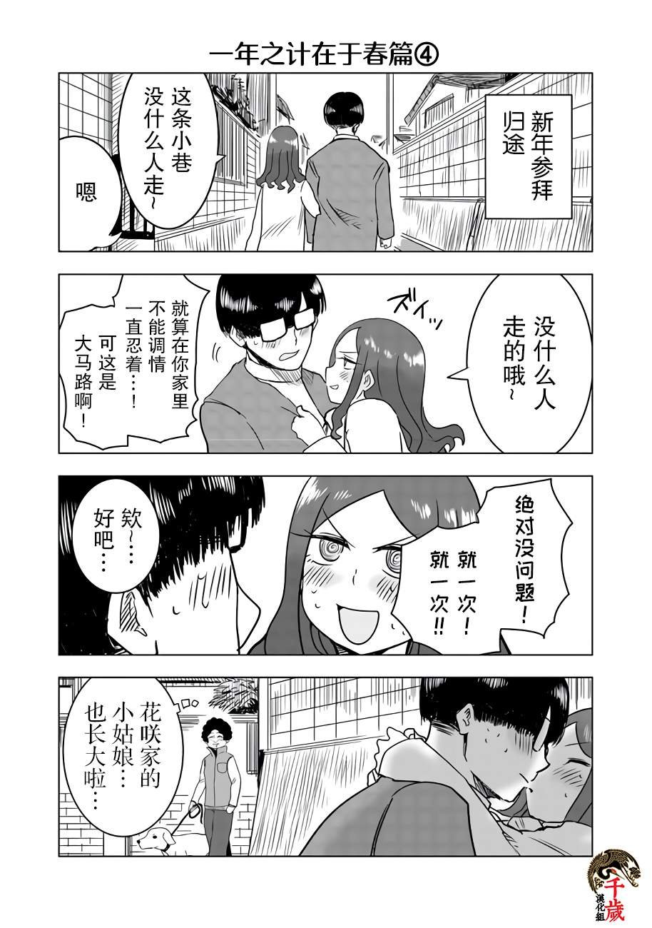 网络连载版01