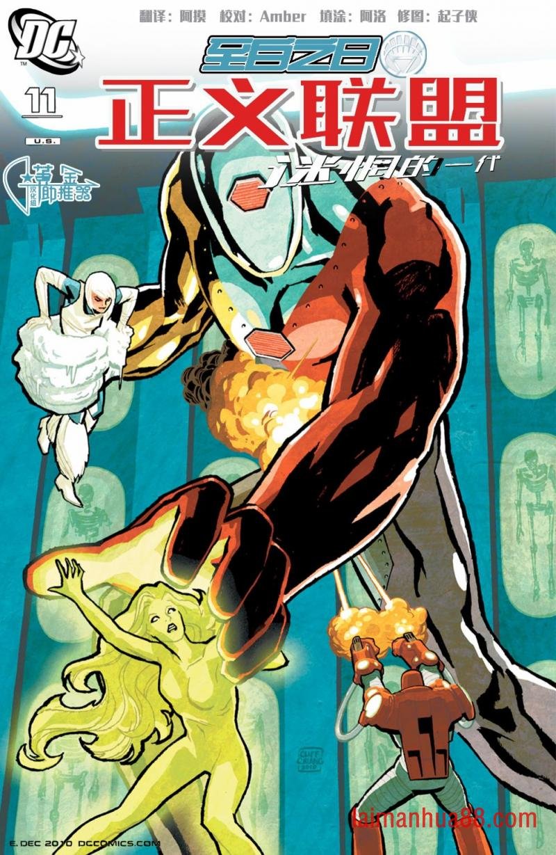 第11卷