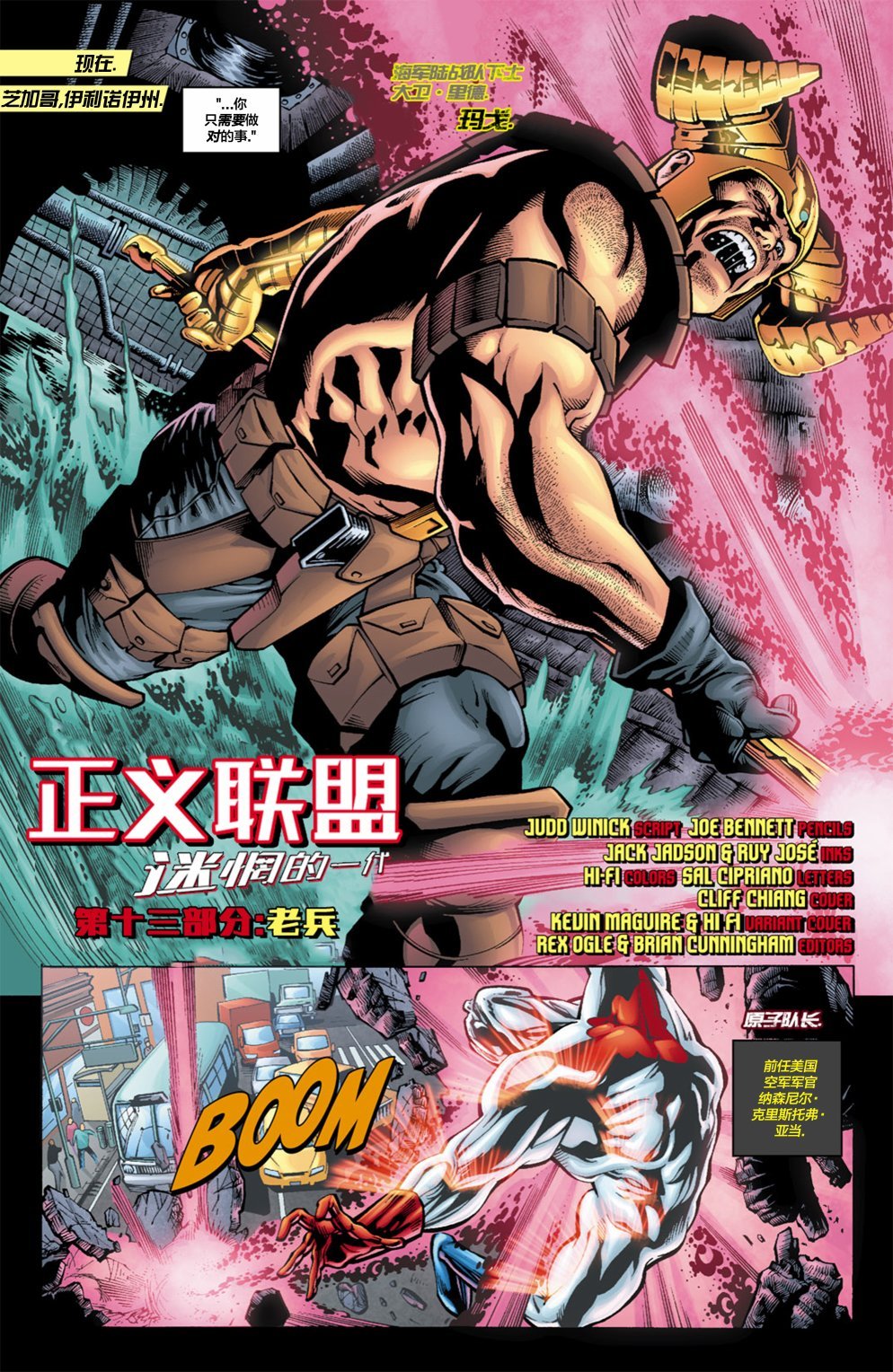 第13卷