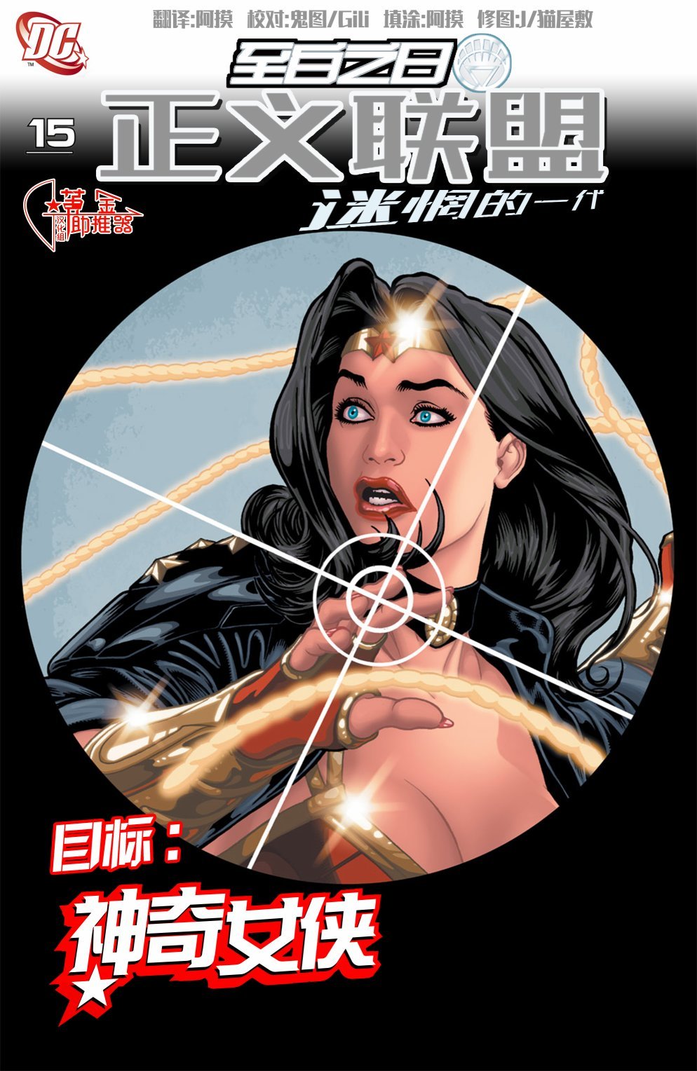 第15卷