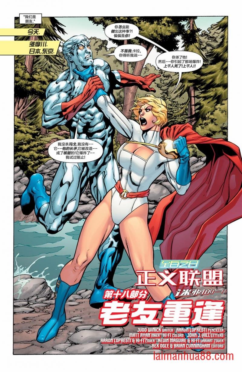 第18卷
