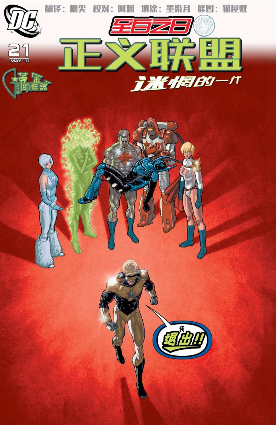 第21卷