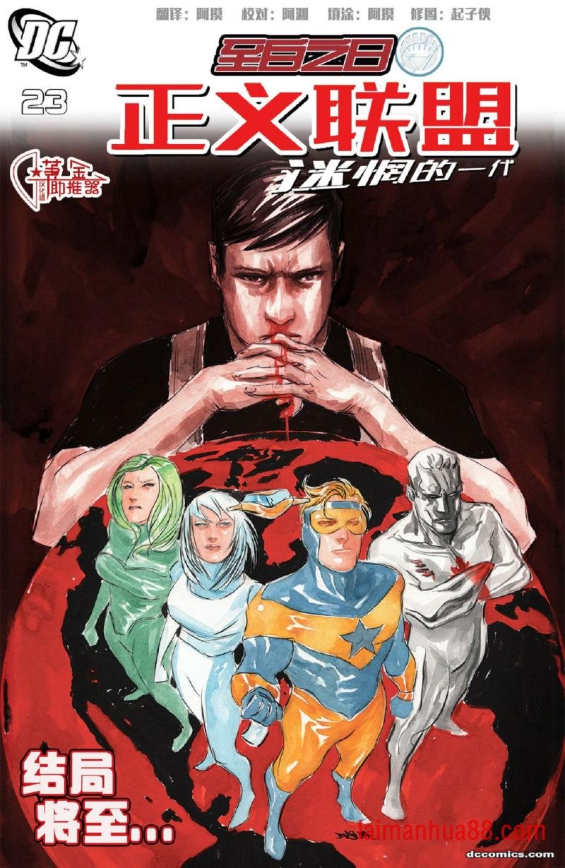 第23卷