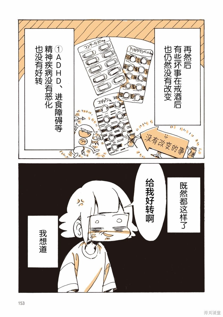 番外篇