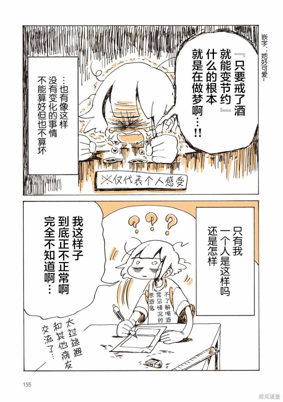 番外篇