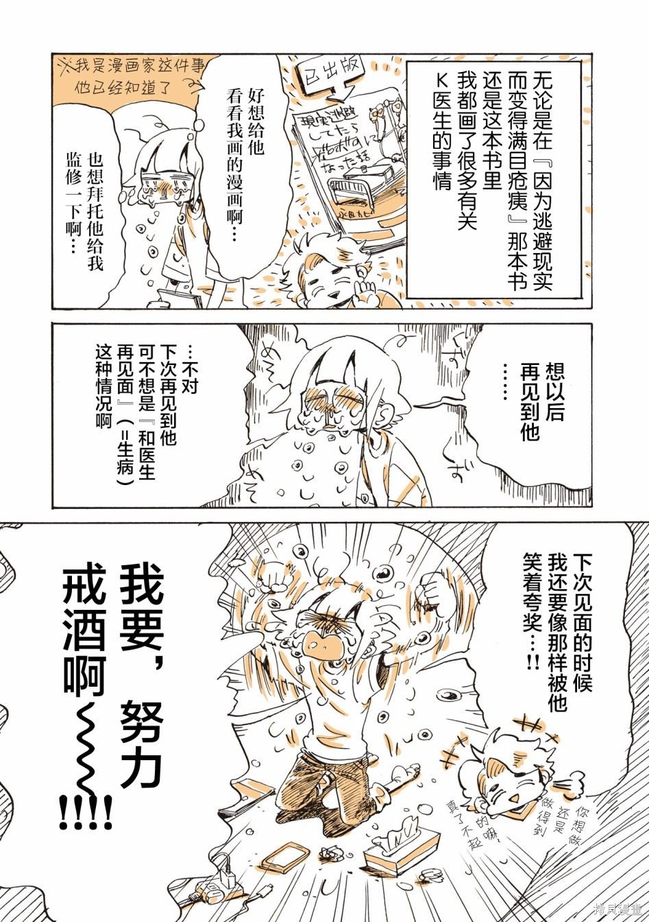 番外篇