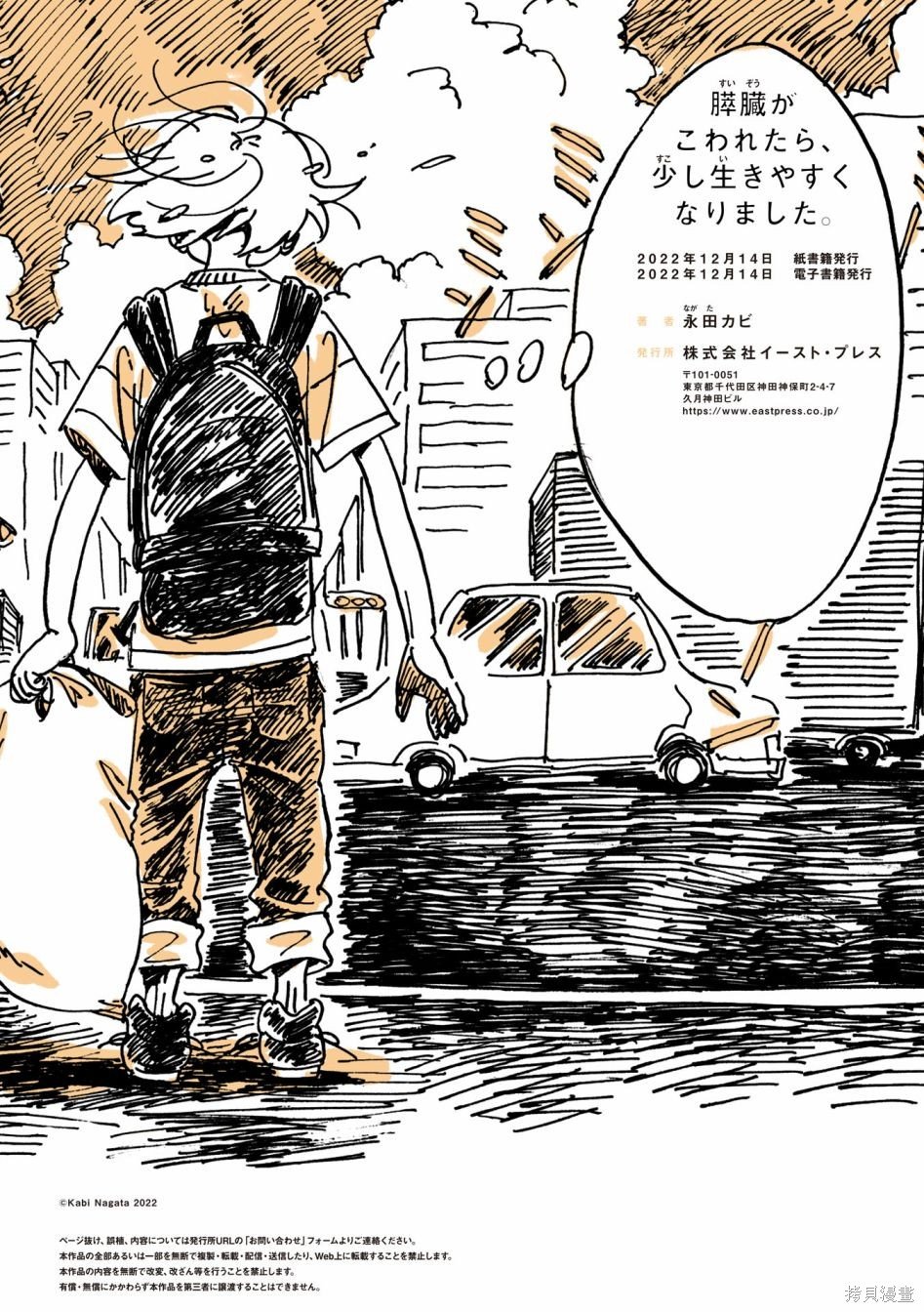 番外篇