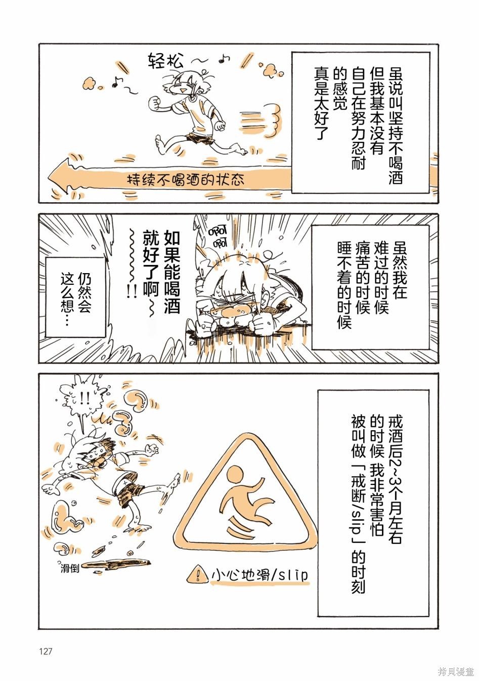 尾声