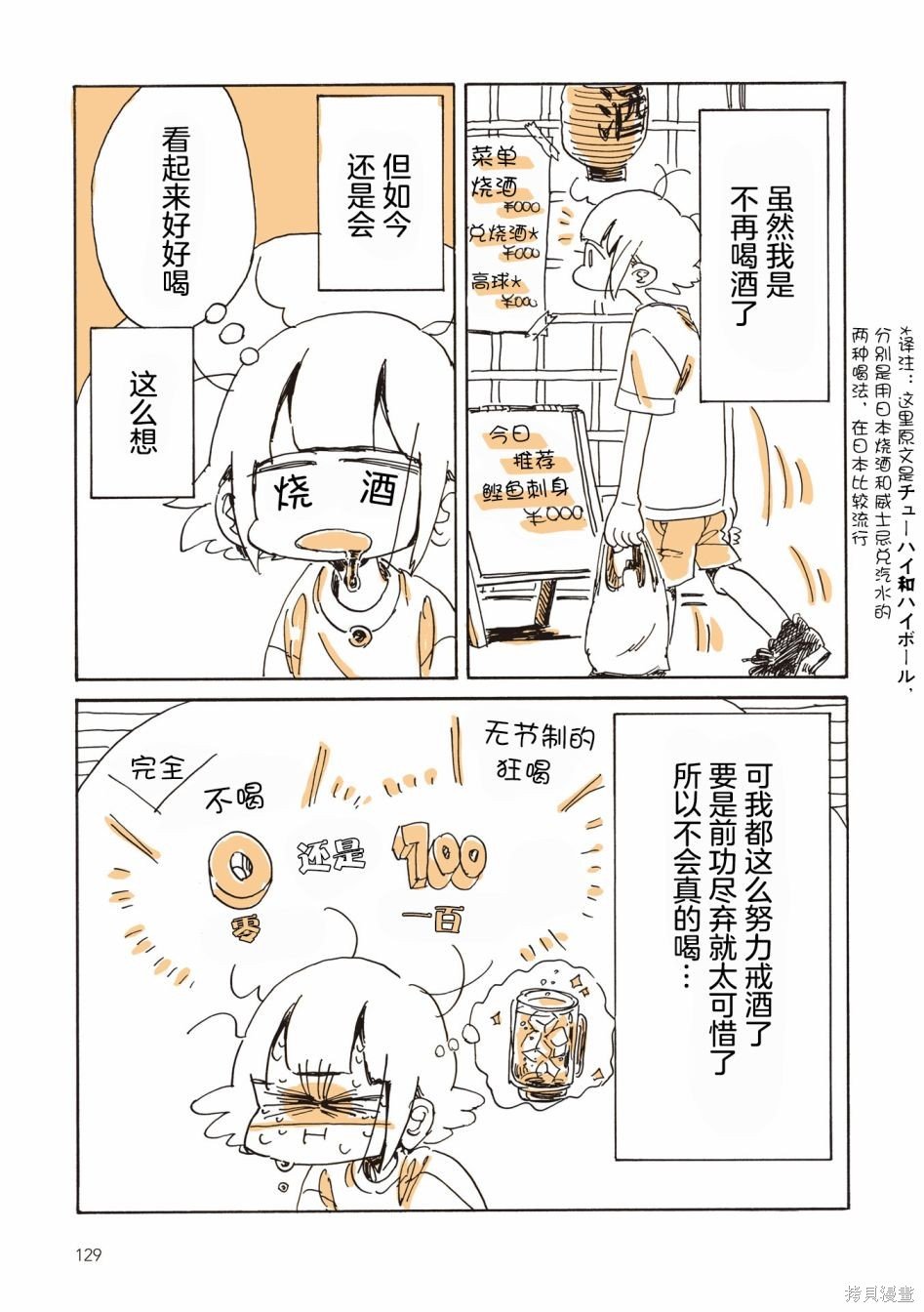 尾声