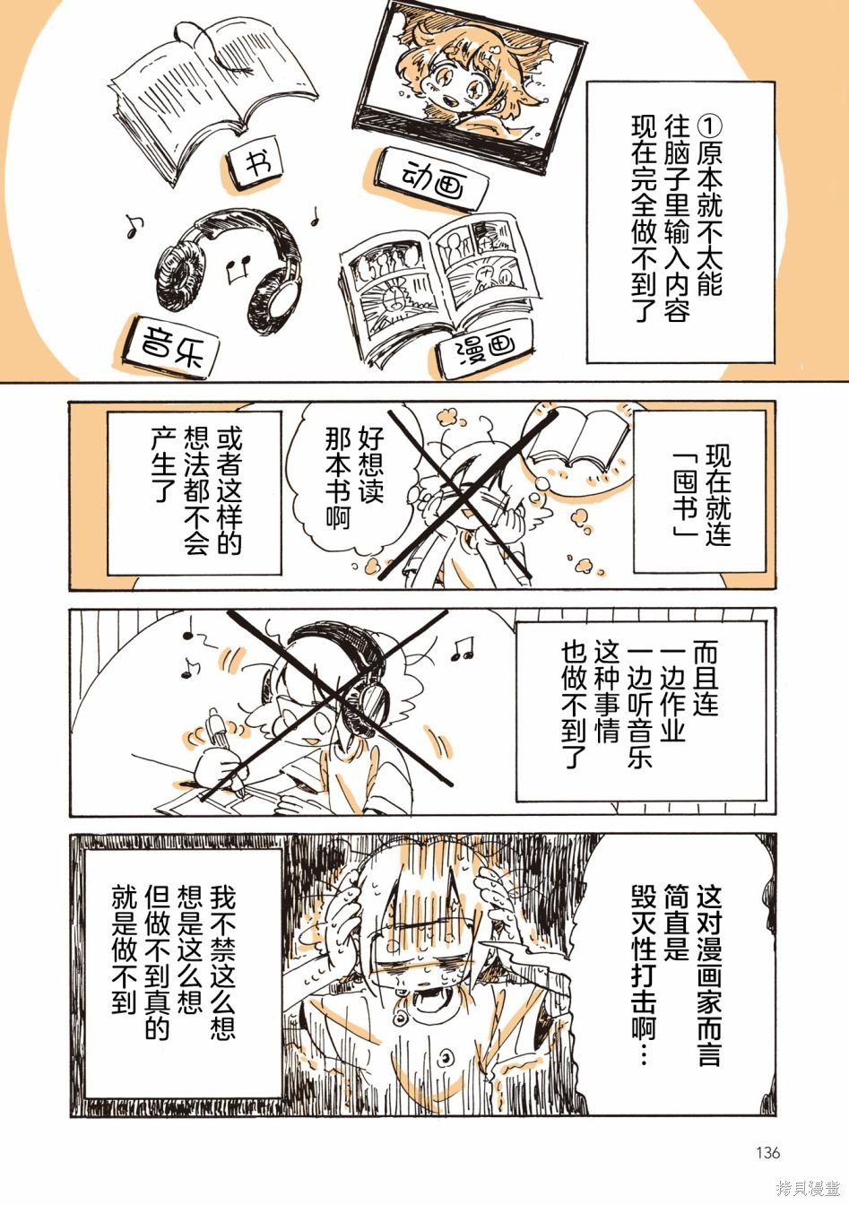 尾声