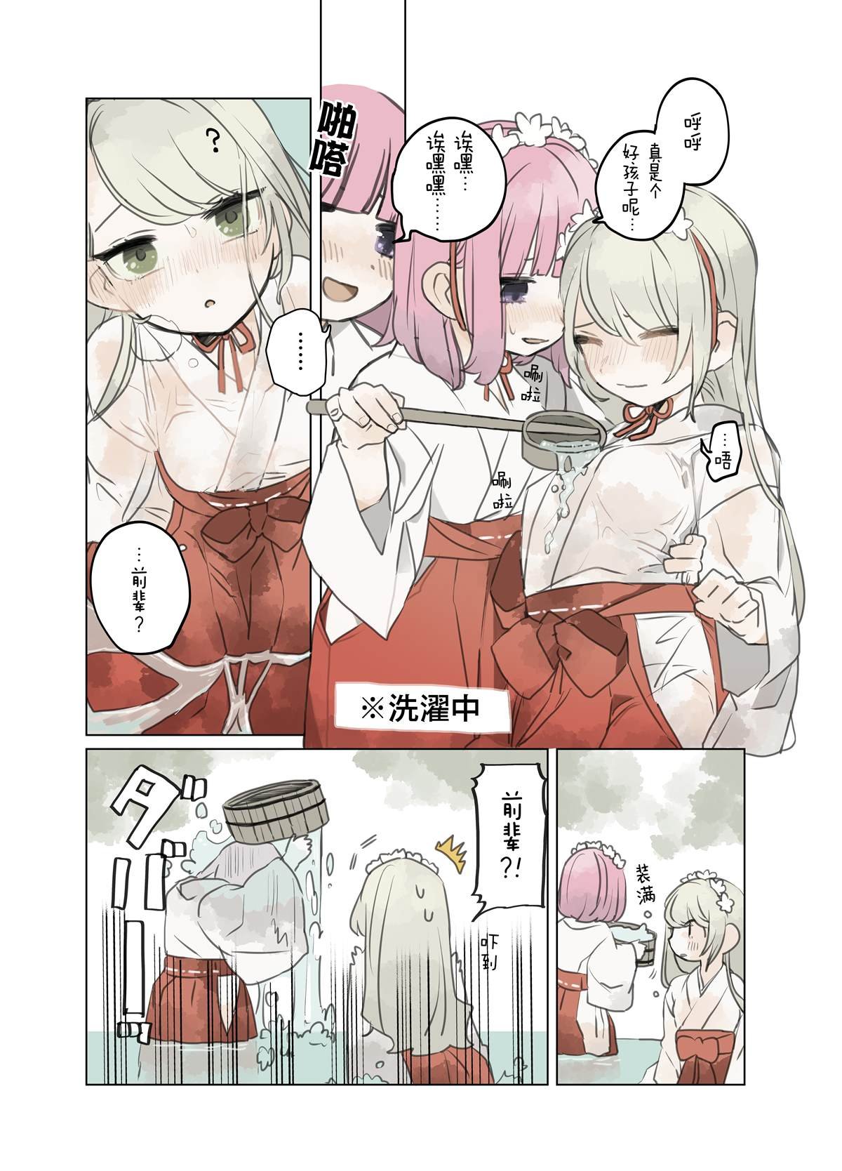 第1话